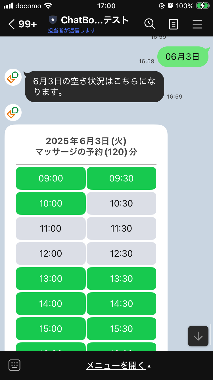 ChatBooking Poster